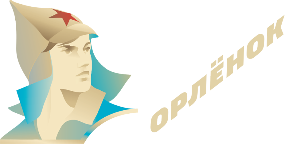 ВДЦ «Орленок»